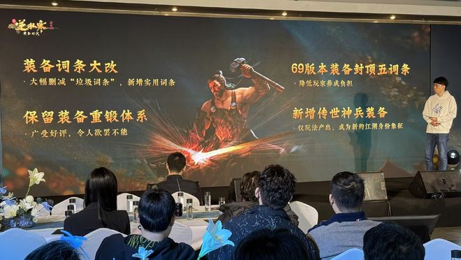 九游娱乐传奇+逆水寒+梦幻？网易曝光2025年新端游又被喷了(图8)