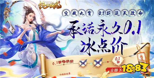 九游娱乐2023最新一元手游合集 盘点那些近期上线好玩的一元手游(图5)