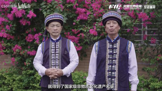 赛事规模历届之最！2024“反恐精英”世界锦标赛12月开打九游娱乐(图3)