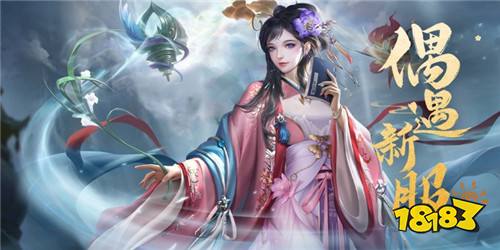 2023最火九游娱乐的仙侠手游 最新仙侠变态手游推荐(图2)