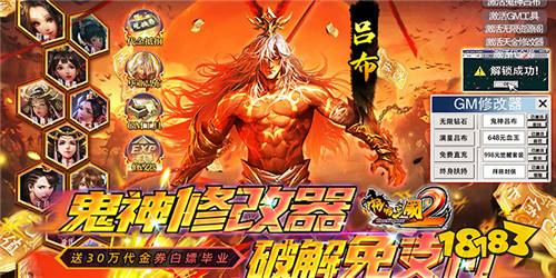 大九游娱乐型三国策略类手游推荐 2023最新三国策略手游(图2)