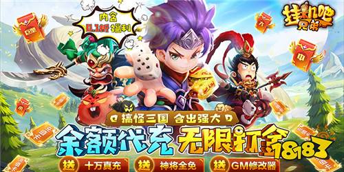 大九游娱乐型三国策略类手游推荐 2023最新三国策略手游(图4)