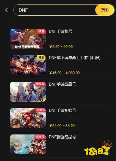 怎么充值dnf手游才更九游娱乐划算 dnf手游最新折扣充值方法(图2)