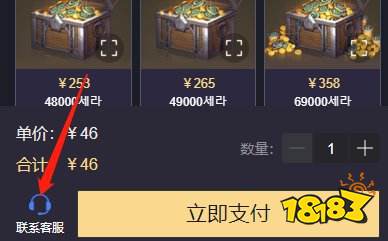 怎么充值dnf手游才更九游娱乐划算 dnf手游最新折扣充值方法(图5)