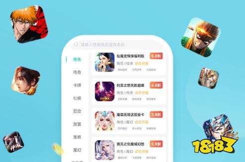 九游娱乐十大免费手游平台app排名 最新免费手游平台哪个好(图3)