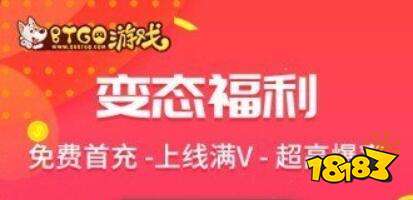 九游娱乐十大免费手游平台app排名 最新免费手游平台哪个好(图6)