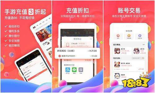 九游娱乐十大免费手游平台app排名 最新免费手游平台哪个好(图4)