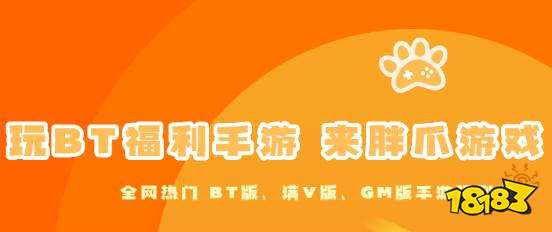 九游娱乐十大免费手游平台app排名 最新免费手游平台哪个好(图9)