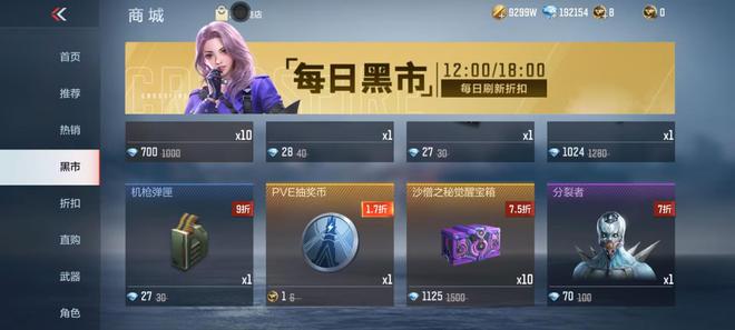 CF手游系统优化重点内容一览仓库整理更方便VIP体验新升级九游娱乐(图4)