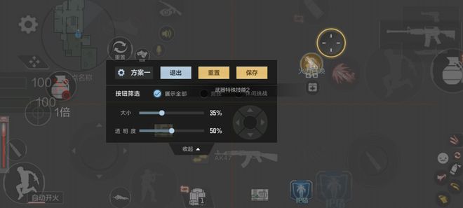 CF手游系统优化重点内容一览仓库整理更方便VIP体验新升级九游娱乐(图9)