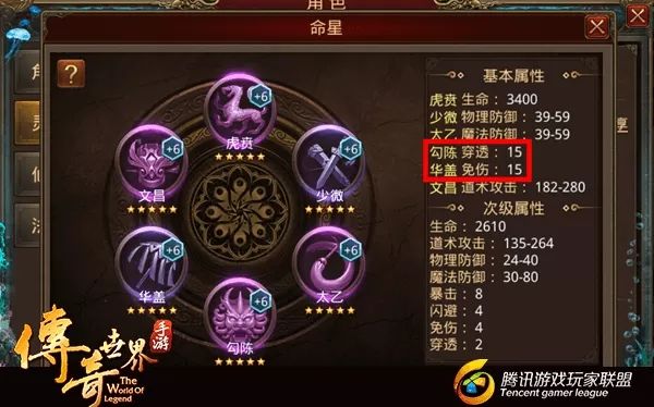 传奇九游娱乐世界手游：道士职业玩家必看攻略(图4)