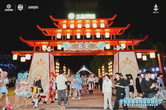 九游娱乐从打到「天涯海角」的王者荣耀全国大赛窥见大众电竞赛事新使命(图3)