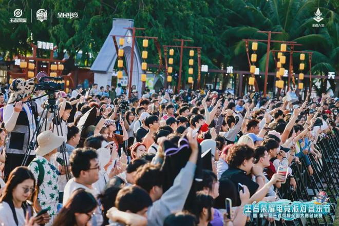 九游娱乐从打到「天涯海角」的王者荣耀全国大赛窥见大众电竞赛事新使命(图6)