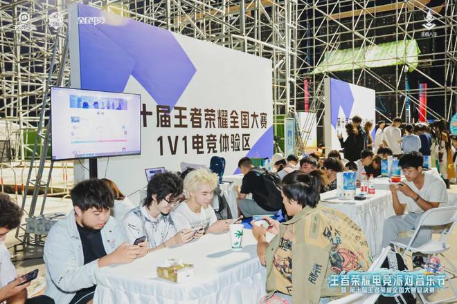 九游娱乐从打到「天涯海角」的王者荣耀全国大赛窥见大众电竞赛事新使命(图5)