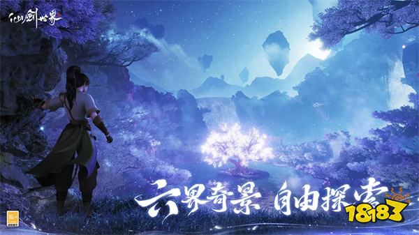 仙剑世界手游官九游娱乐网正版(图2)