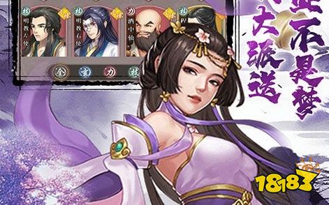 九游娱乐无商城无道具无vip手游大全 0氪手游安卓版游戏平台合集(图10)