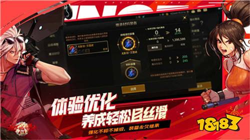 dnf手游幸运星武器怎么删除 dnf手游幸运星武器删除方法九游娱乐(图1)