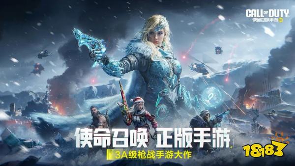 2025大型的fps新游有哪些推荐 热门受欢迎的fps手游合集九游娱乐(图5)
