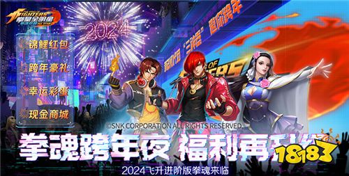 2024最新热门变态手游大全 热九游娱乐门变态手游排行榜top10(图4)