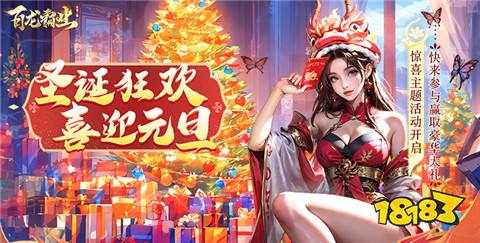 2九游娱乐025十大热门bt手游软件推荐 最新bt手游软件排行榜前十名(图7)