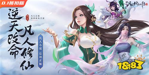 九游娱乐3D沉浸式bt版仙侠游戏推荐 二月最新高能私服版仙侠手游盘点(图2)