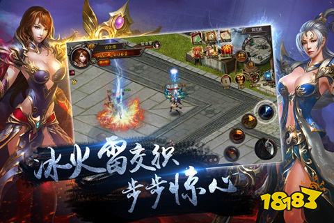 九游娱乐185单机传奇手游大全 2025年传奇单机版最新版本(图4)