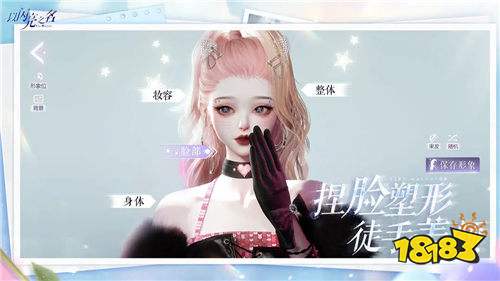 以闪亮之名手游礼包码最新合集 目前有哪些以闪亮之名的有效福利码九游娱乐(图2)