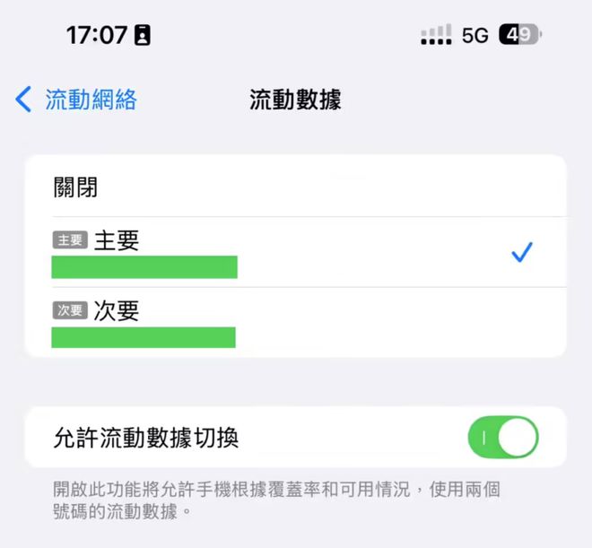iPhone16更新iOS1821正式版体验：不吐不快说说真九游娱乐实感受(图2)