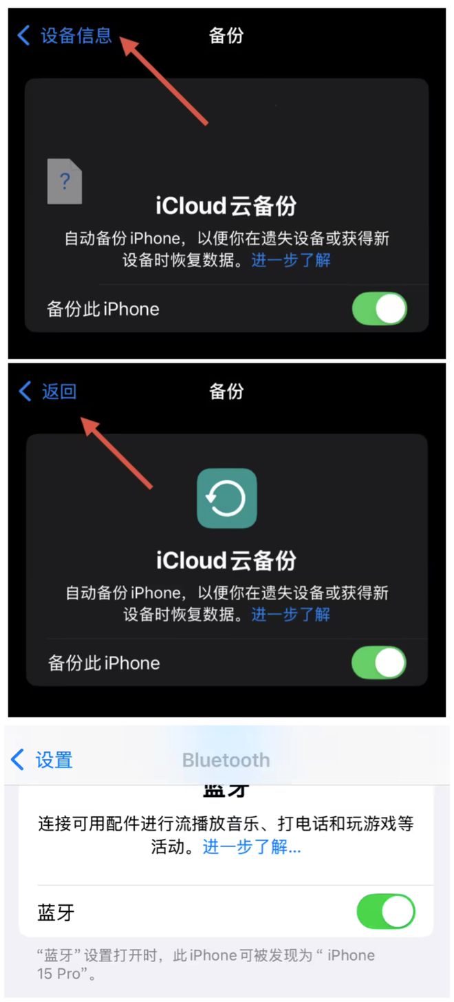 iPhone16更新iOS1821正式版体验：不吐不快说说真九游娱乐实感受(图3)