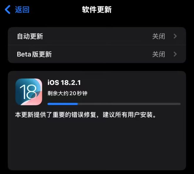 iPhone16更新iOS1821正式版体验：不吐不快说说真九游娱乐实感受(图6)