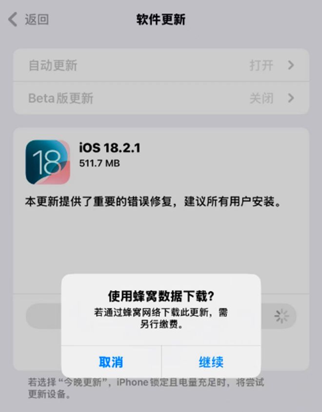 iPhone16更新iOS1821正式版体验：不吐不快说说真九游娱乐实感受(图5)