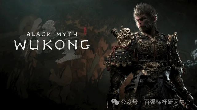 走进游戏科学参观考察：以硬核科九游娱乐技重塑中国游戏产业版图(图2)