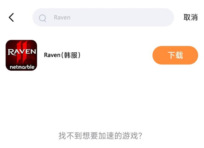 九游娱乐渡鸦2韩服搬砖攻略解决游戏卡顿延迟无法更新等问题(图5)