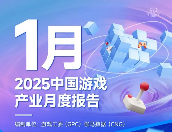 九游娱乐2月游戏公司收入榜（iOS篇）(图9)
