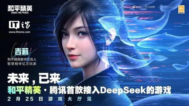 九游娱乐2月游戏公司收入榜（iOS篇）(图3)