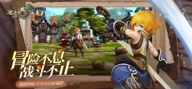 九游娱乐2月游戏公司收入榜（iOS篇）(图7)