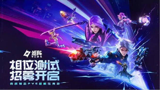 九游娱乐2月游戏公司收入榜（iOS篇）(图4)