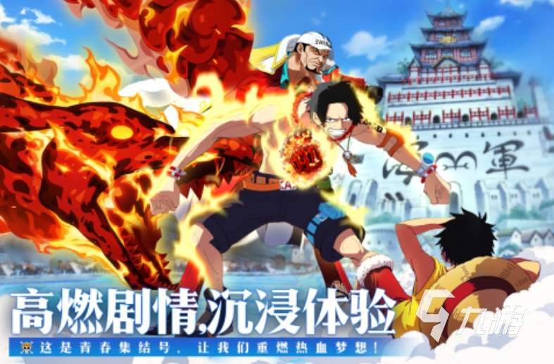 九游娱乐新出的手游有哪些 2025最新推出的有意思的游戏合集(图5)