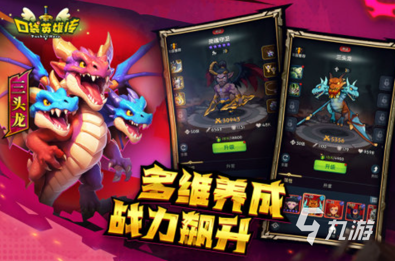 九游娱乐新出的手游有哪些 2025最新推出的有意思的游戏合集(图4)
