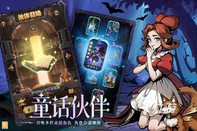 九游娱乐好玩的新手游大全 2025热门的新手游合集(图6)