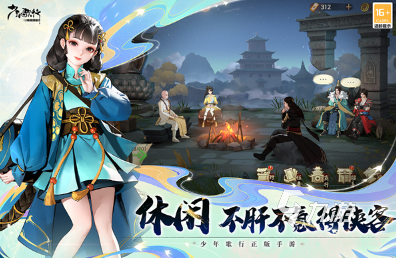 九游娱乐好玩的新手游大全 2025热门的新手游合集(图7)