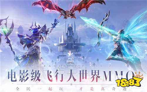 耐玩的奇九游娱乐迹最新手游推荐 2025热门的奇迹游戏合集(图5)
