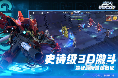 2025最新游戏排行榜 今年新出的手九游娱乐游推荐(图4)