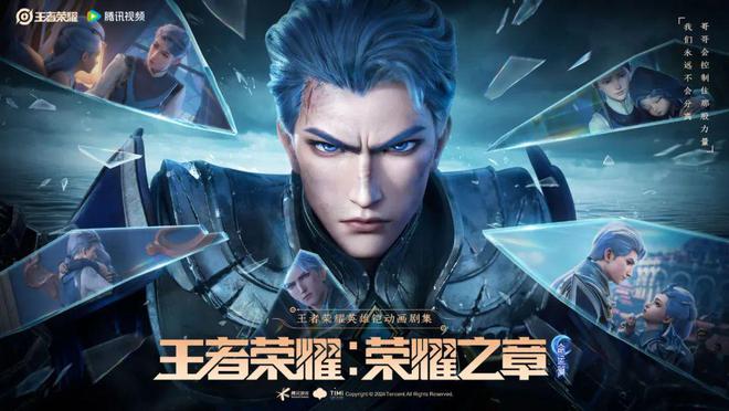 2九游娱乐025腾讯游戏发布会：制作、发行、投资三大篇章发布最新进展(图2)