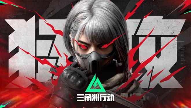 2九游娱乐025腾讯游戏发布会：制作、发行、投资三大篇章发布最新进展(图6)