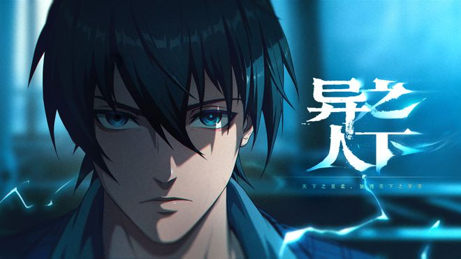 2九游娱乐025腾讯游戏发布会：制作、发行、投资三大篇章发布最新进展(图11)