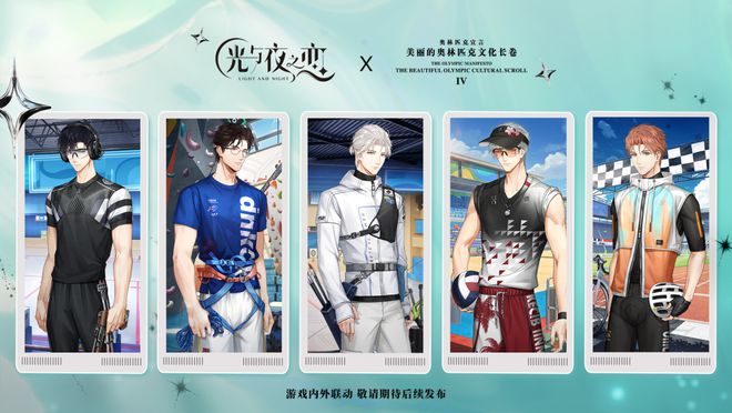 2九游娱乐025腾讯游戏发布会：制作、发行、投资三大篇章发布最新进展(图12)