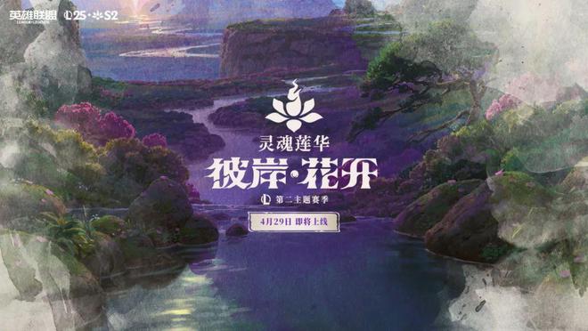 2九游娱乐025腾讯游戏发布会：制作、发行、投资三大篇章发布最新进展(图15)