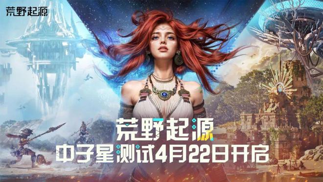 2九游娱乐025腾讯游戏发布会：制作、发行、投资三大篇章发布最新进展(图14)