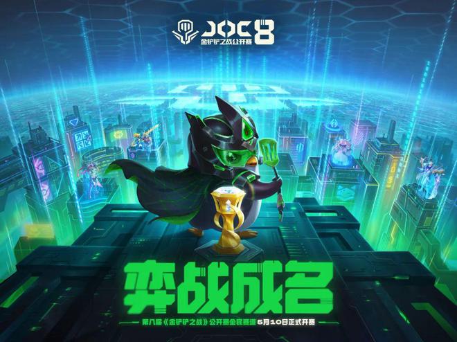 2九游娱乐025腾讯游戏发布会：制作、发行、投资三大篇章发布最新进展(图17)